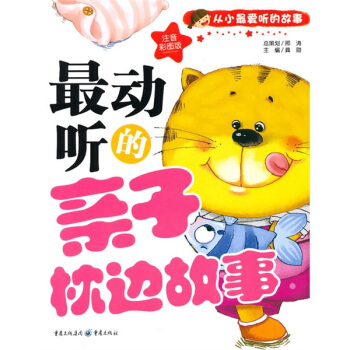 ��С��� �Ĺ��£����(d��ng) ���H����߅���£��ʈDע���棩